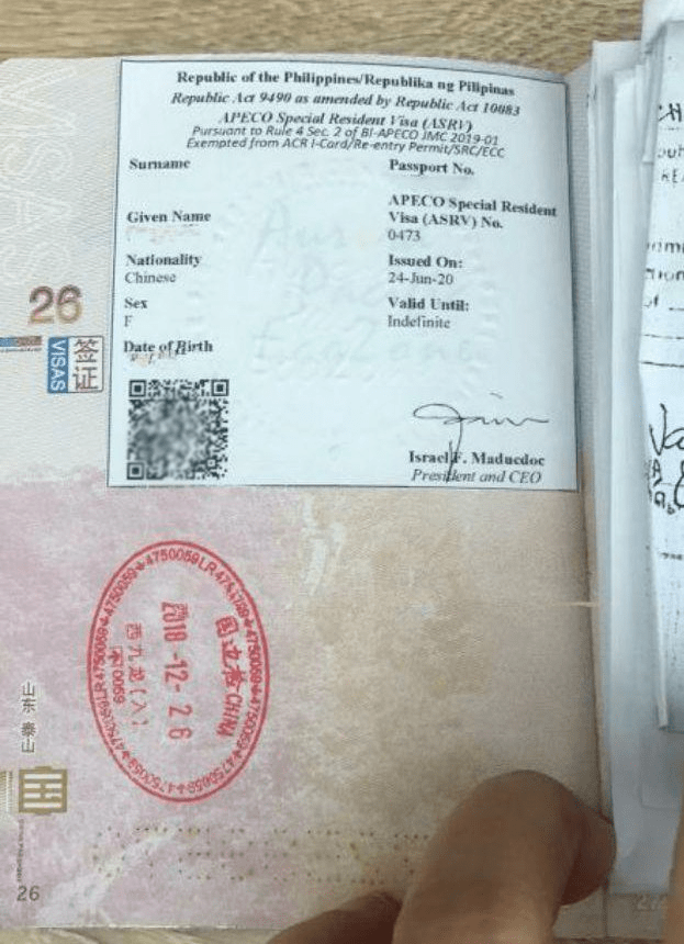 菲律宾旅游签证材料有哪些(去菲律宾旅游签证怎么 办理,需要多少钱呢)
