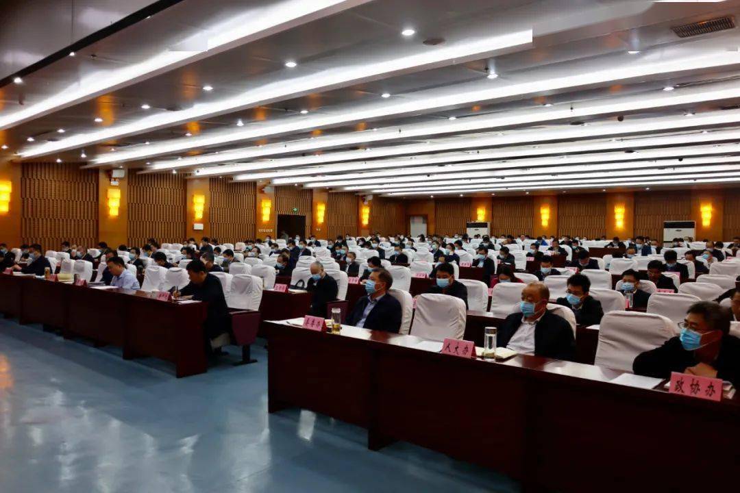 全县脱贫攻坚推进会召开