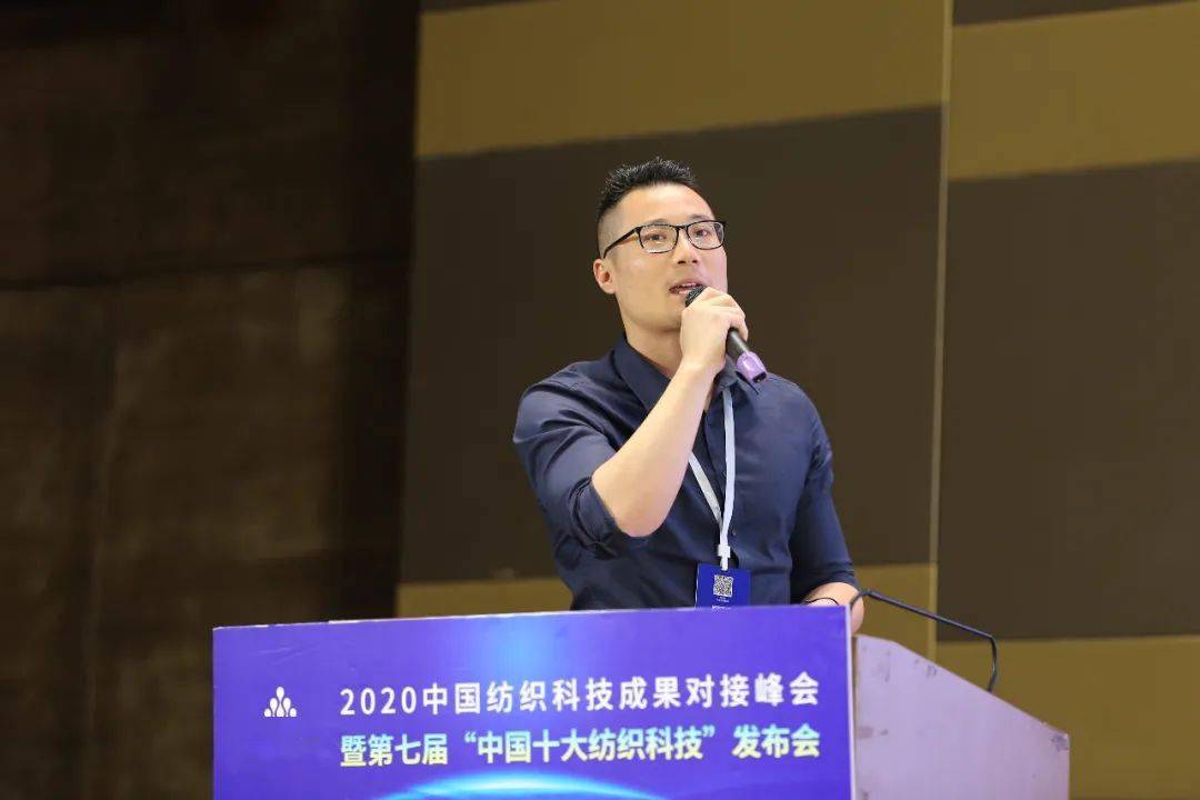 最后,福建柒牌时装科技股份有限公司物料采购部经理李喜华带来《服装