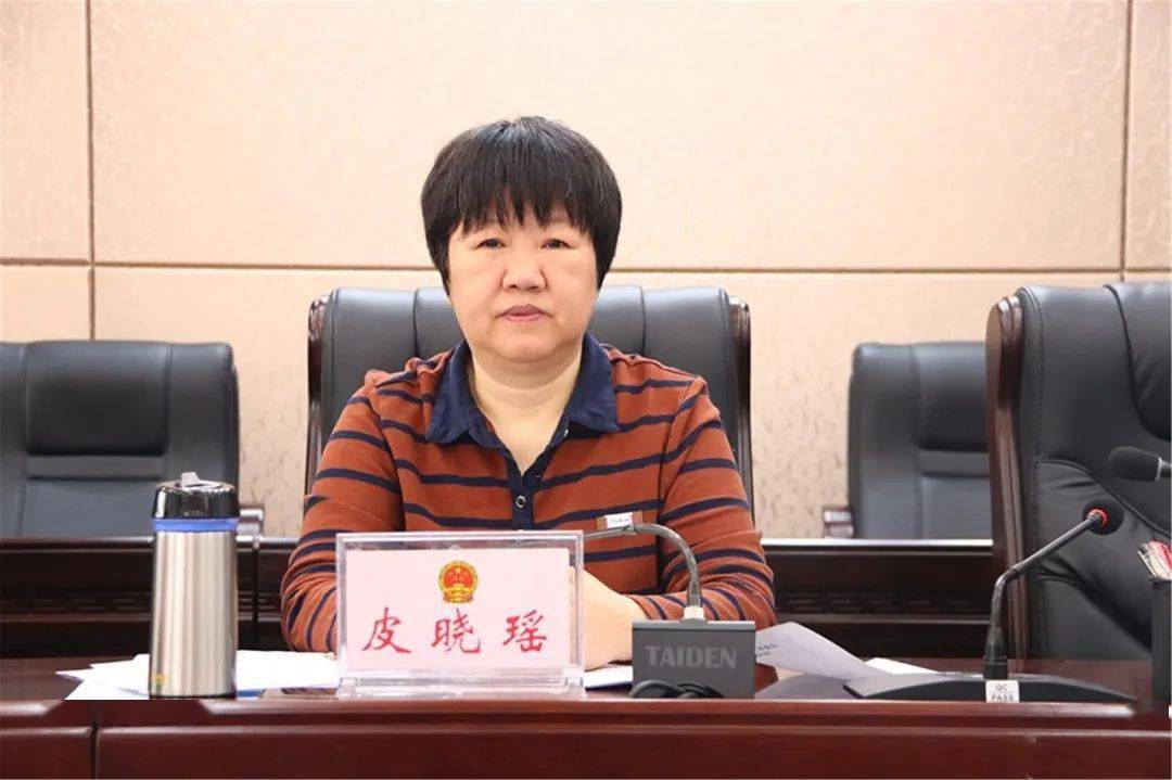 区人民政府副区长程剑虹;区监察委员会,区人民法院,区人民检