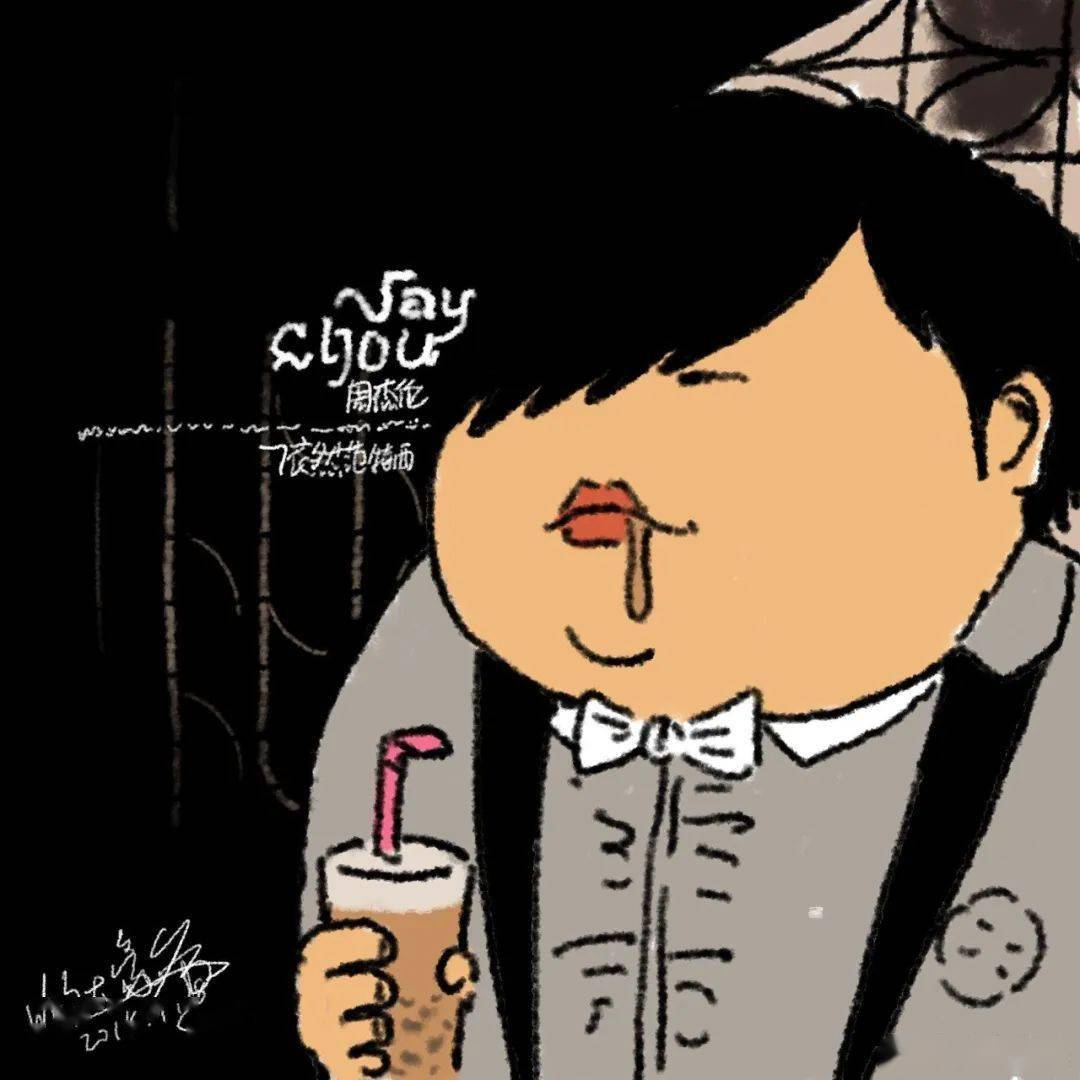 喂胖了你和周杰伦的奶茶拿了vc40亿