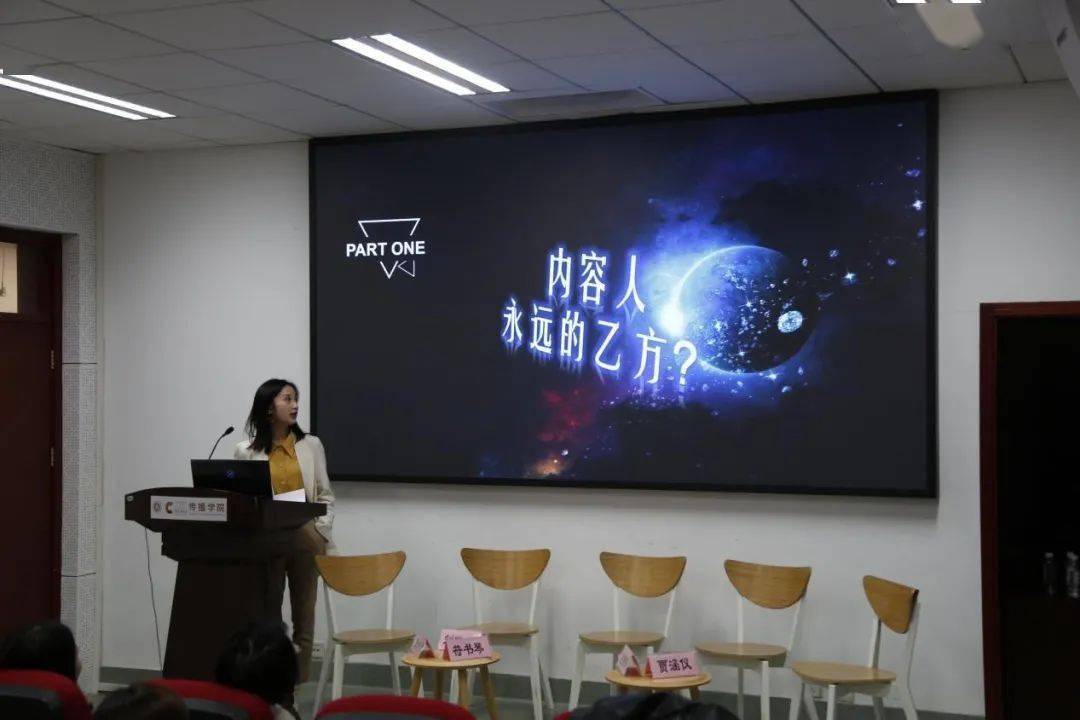 对于同学们的研究分享,复旦大学国际关系与公共事务学院的教授沈逸