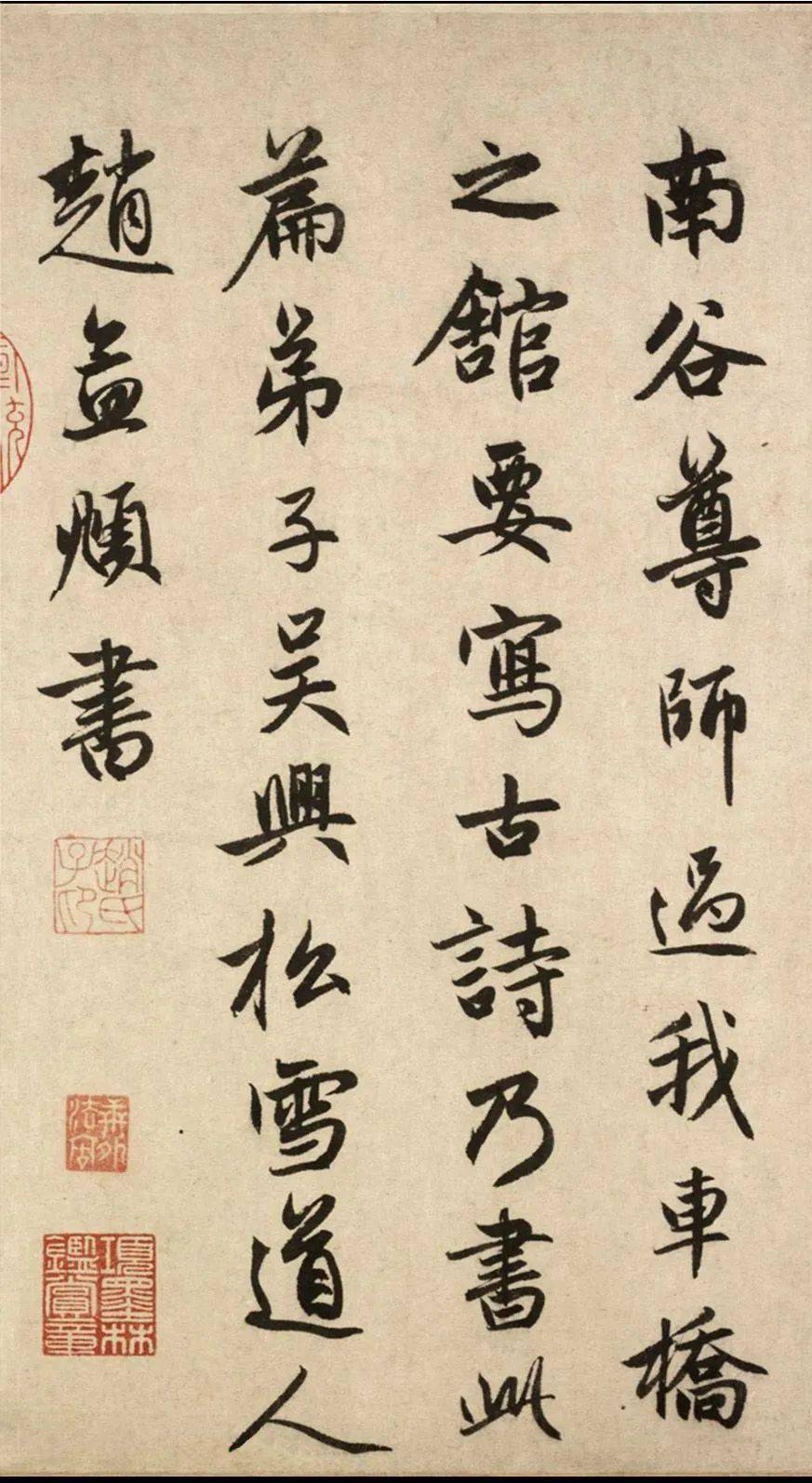 趙孟頫晚年行書作品,筆筆給力,字字用心!