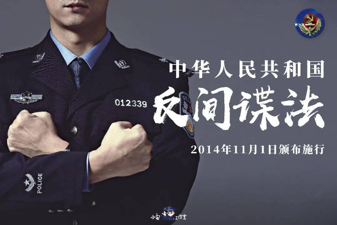 12339公益宣传片