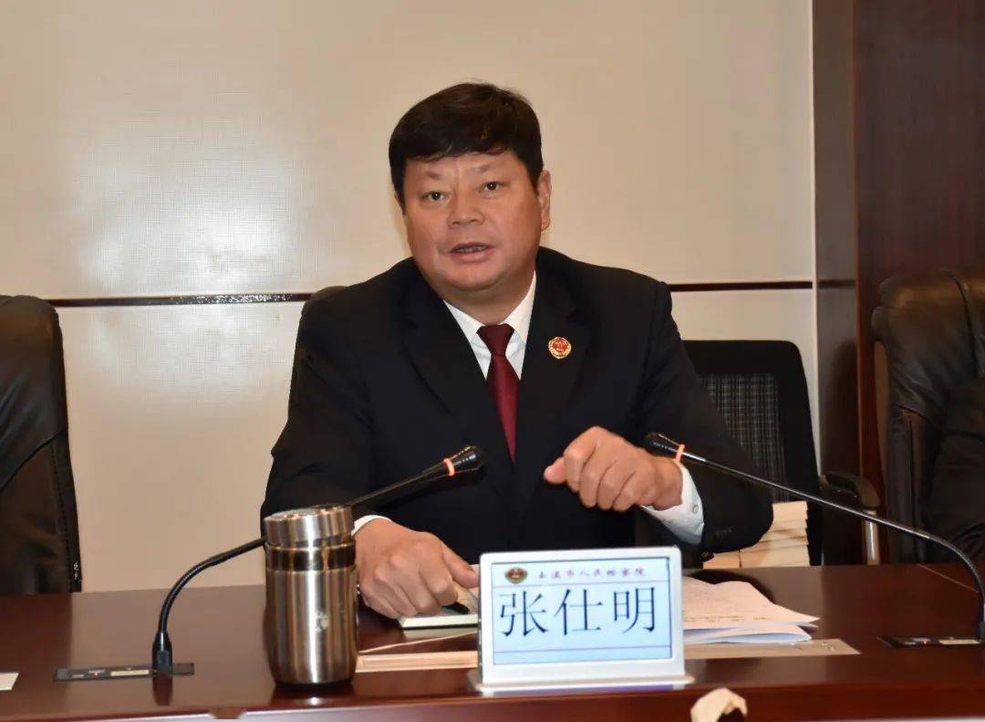 最后,张仕明检察长表示,市检察院将认真梳理,研究,吸纳各位企业家提出