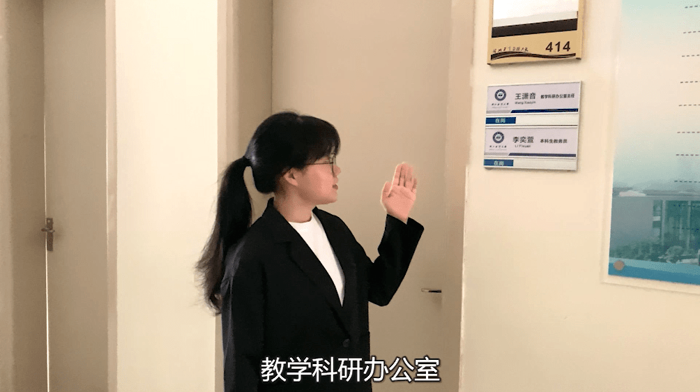 云逛学院丨学姐带你解锁你不知道的师范学院!_教学