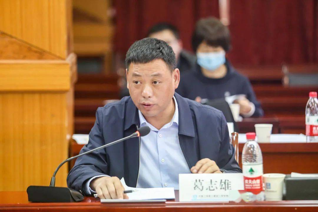 葛志雄作重大项目营销工作安排,对2021年春节前后启动招标的项目进行