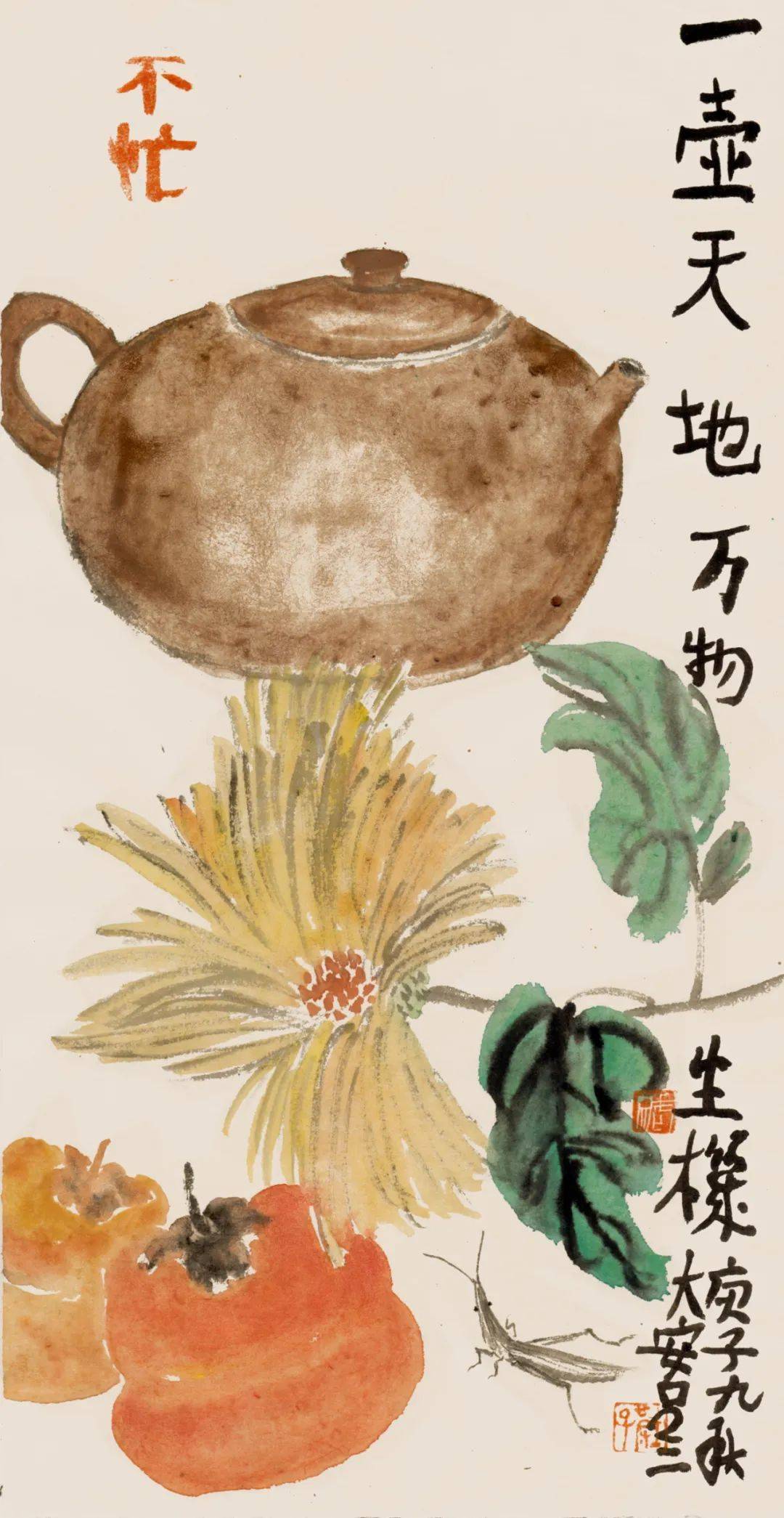 吕三专栏 | 月议帖:秋收