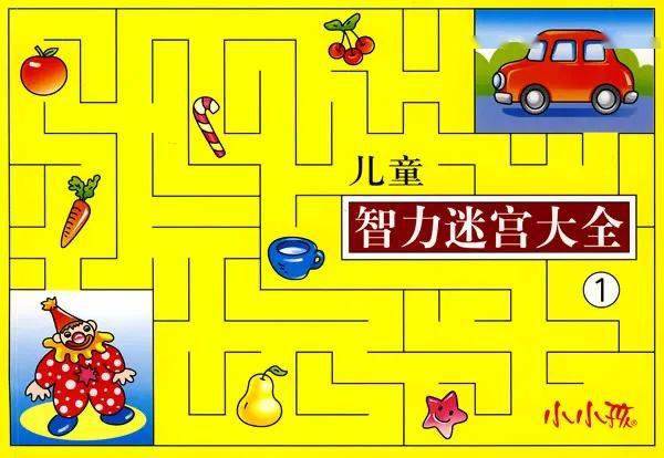 【游戏教育】培养孩子注意力的15个经典小游戏,超实用!_训练