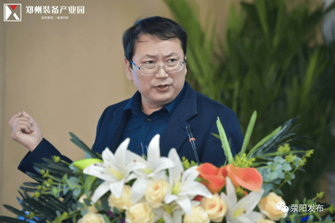 郑州大学法学院教授,博导杨红军主题演讲《智能制造中的知识产权与