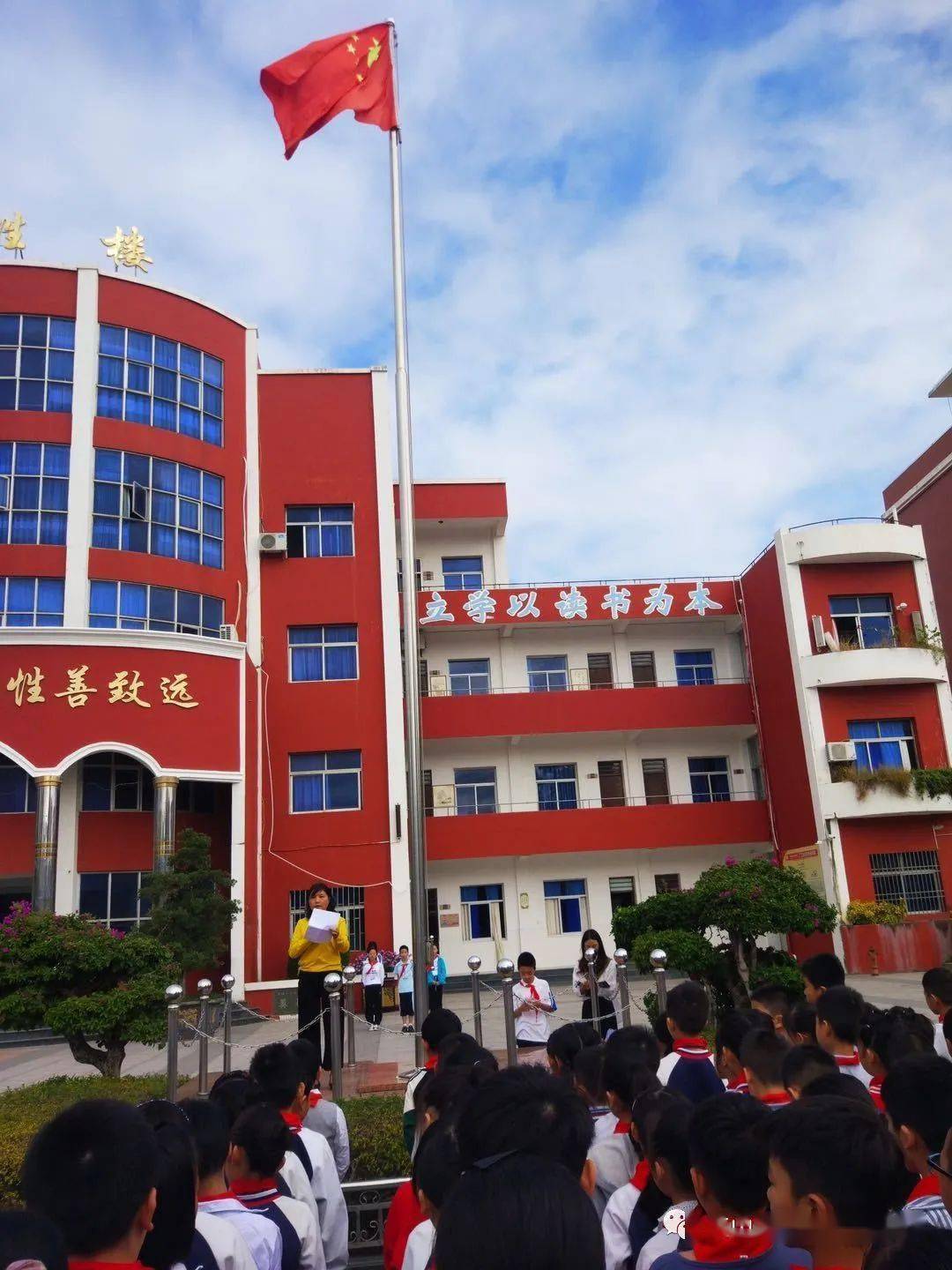 厉行节约反对浪费争当新时代好公民东山县第二实验小学开展主题征文
