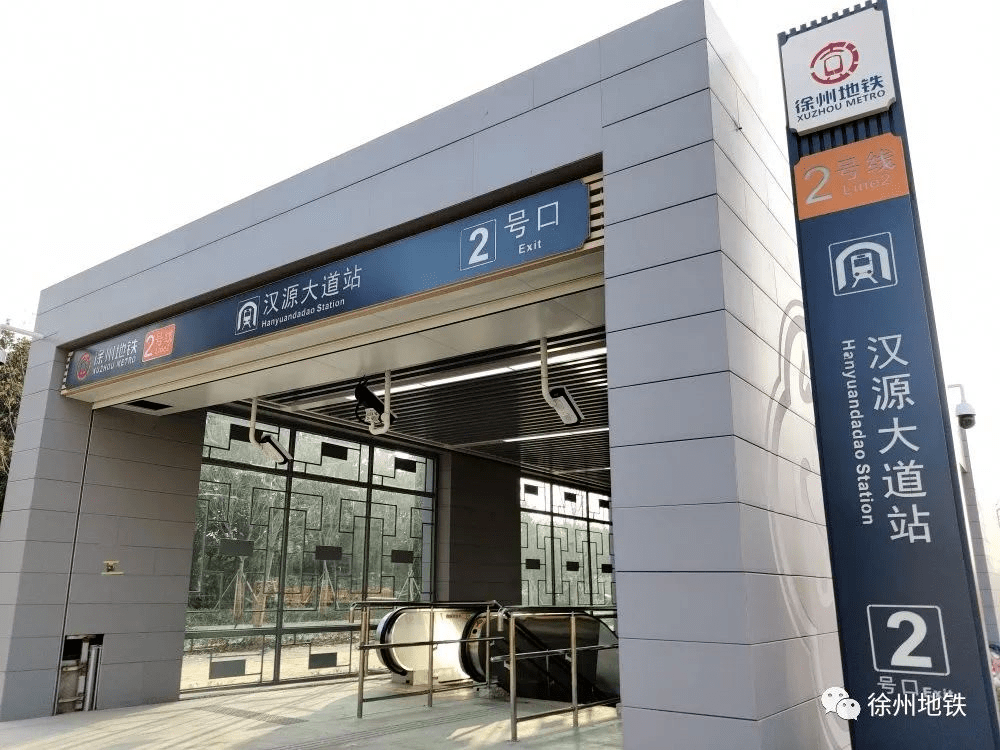 来了徐州地铁2号线电客车全部到达新城区东车辆段多站实景图继续上新