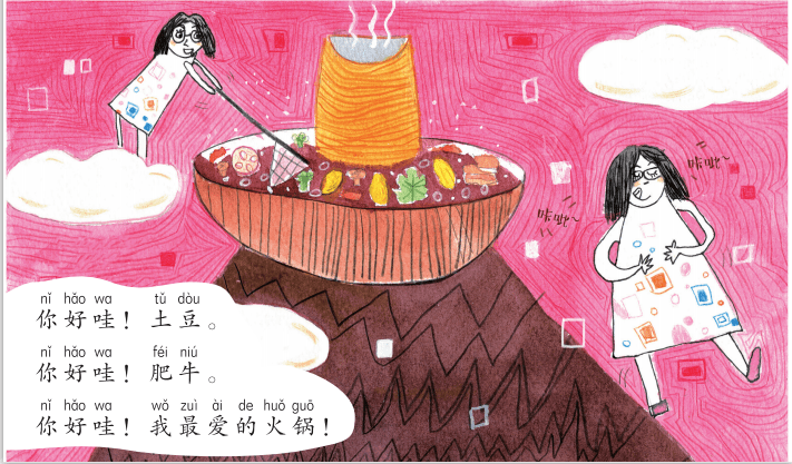 原创绘本小笔画我心团子小姐