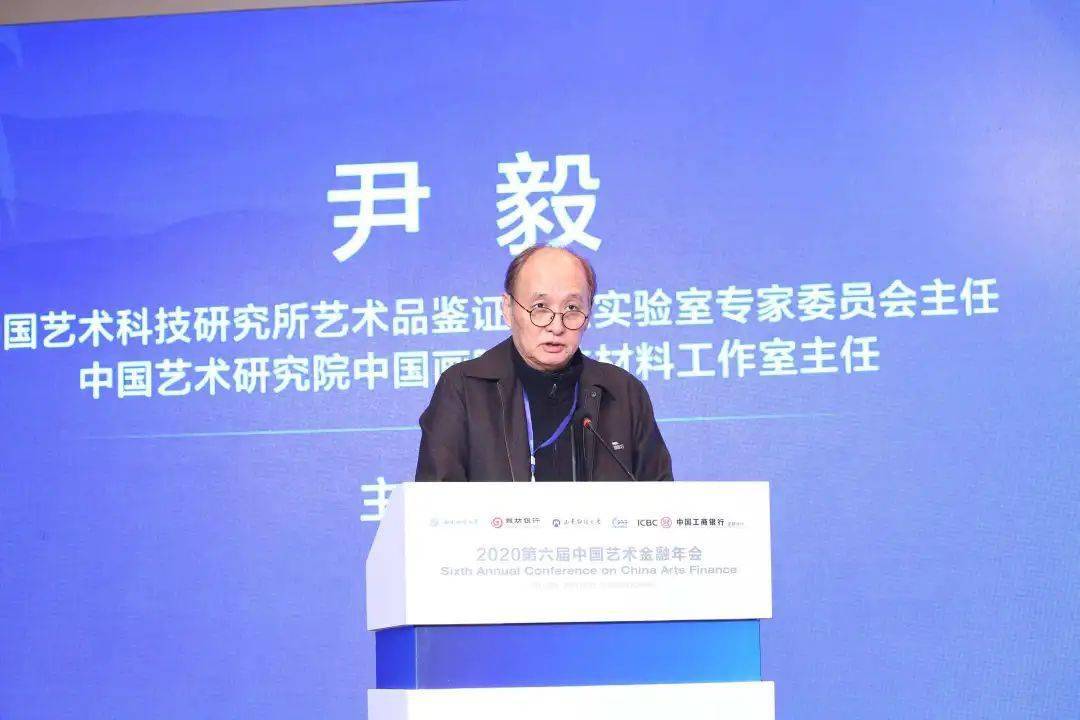 巴蜀画派艺术金融年会2020第六届中国艺术金融年会在成都隆重举行