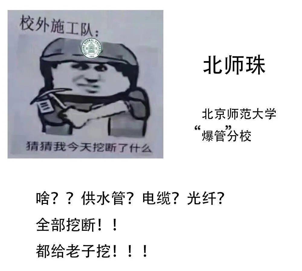 三句话表情包图片