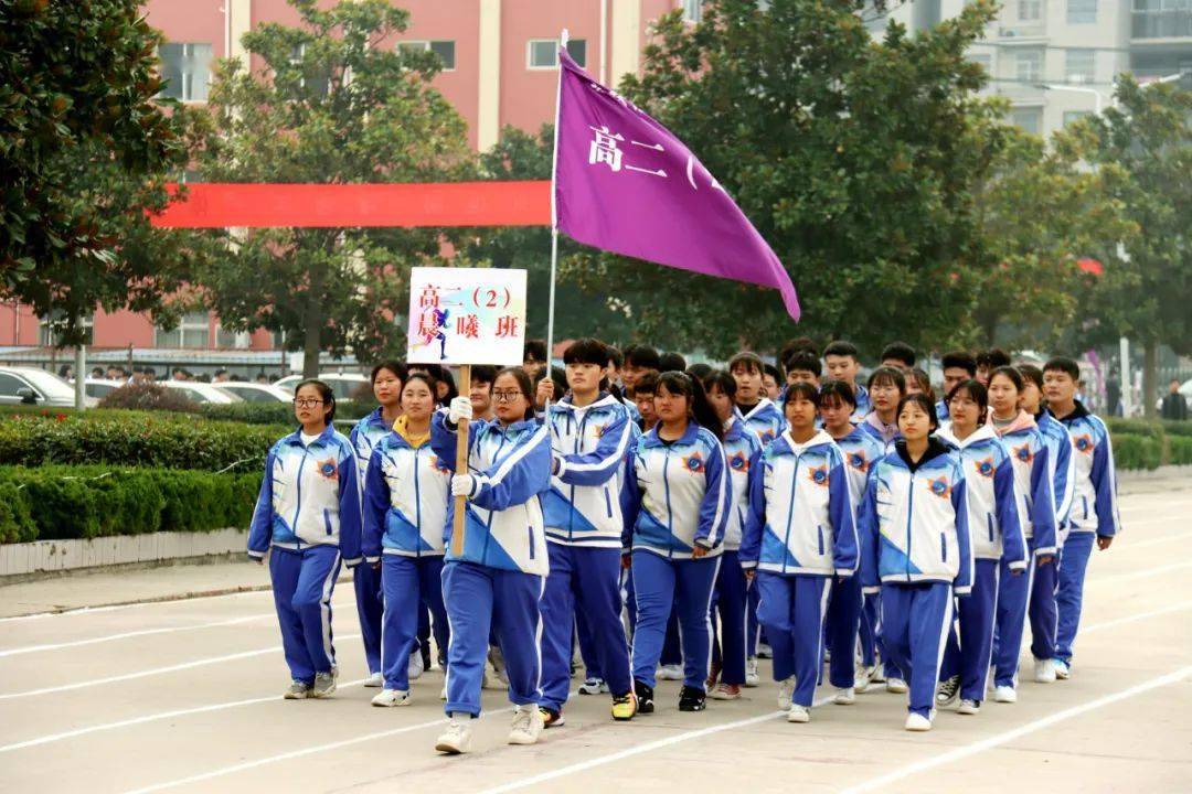 泗县双语中学举行第十二届秋季田径运动会