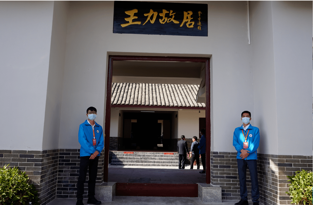 青团讯传承文化基因志愿服务有我博白县青年志愿者服务纪念王力先生