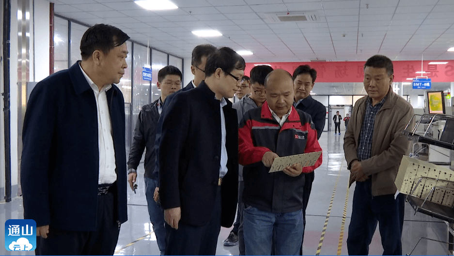 张士军来通山调研时要求立足自身优势推动产业发展