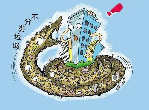 生活垃圾中好多物质不容易降解,使土地受到严重侵蚀