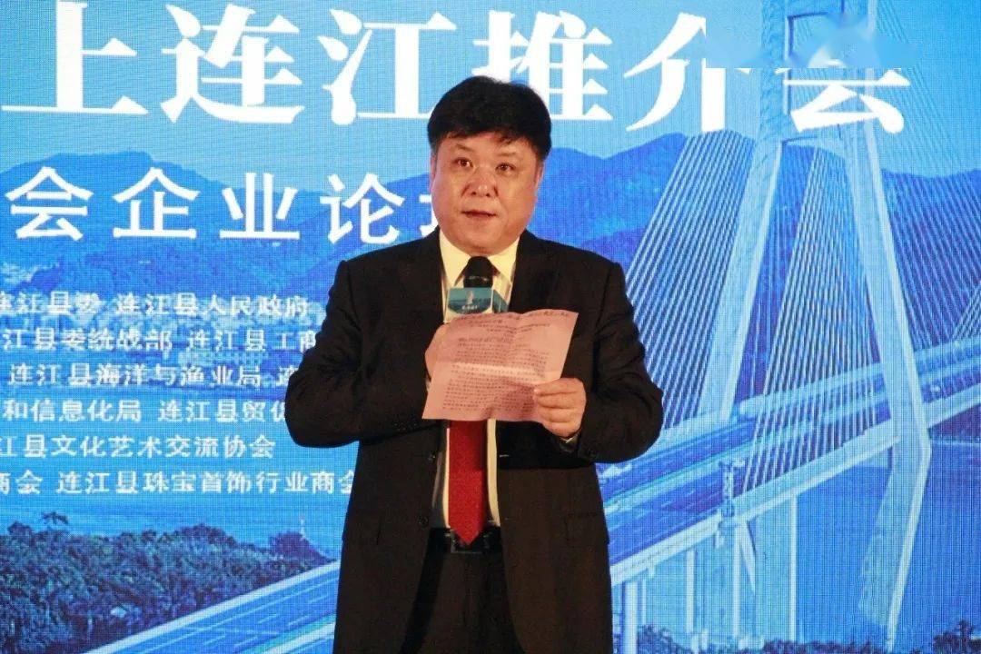 县领导周应忠,冯慧钦,凌婷柳,刘江远,董俊光出席