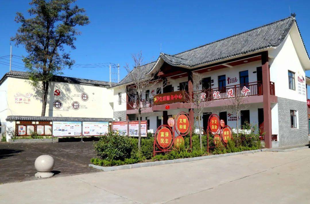 "我家街巷最美"系列展示 | 淄博市沂源县东里镇下柳沟村