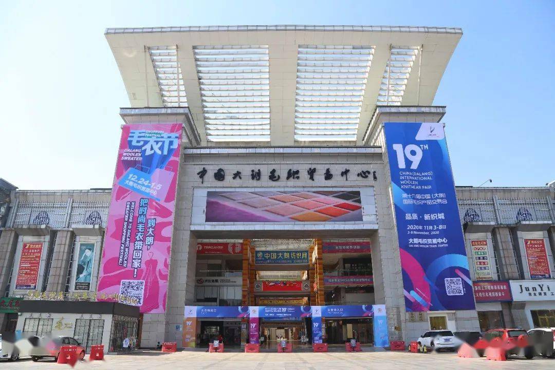 找到志愿者,到大朗毛织贸易中心三楼表演厅,请在11月3日14:00到15:00