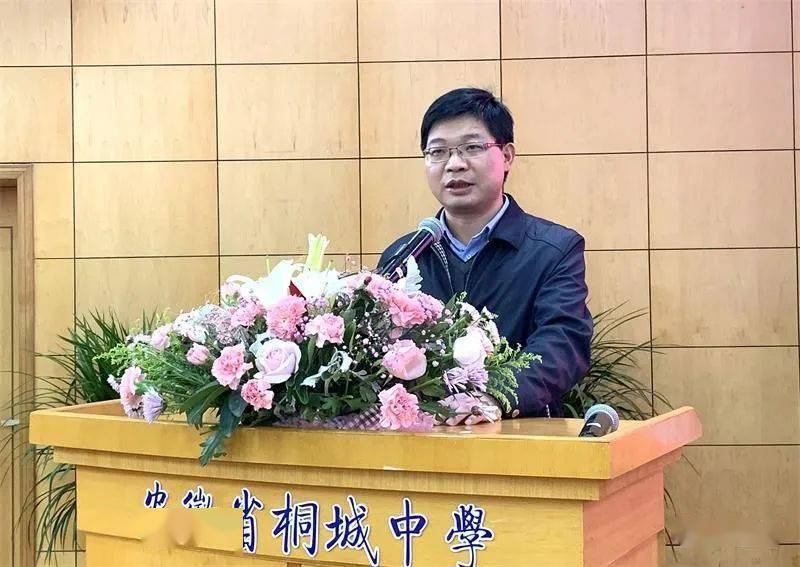 看点| 桐城举行纪念钱学森归国65周年暨桐中"钱学森班"揭牌仪式