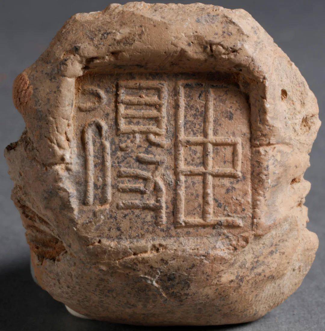 荐谱ll乾堂藏古封泥辑存原拓两册本