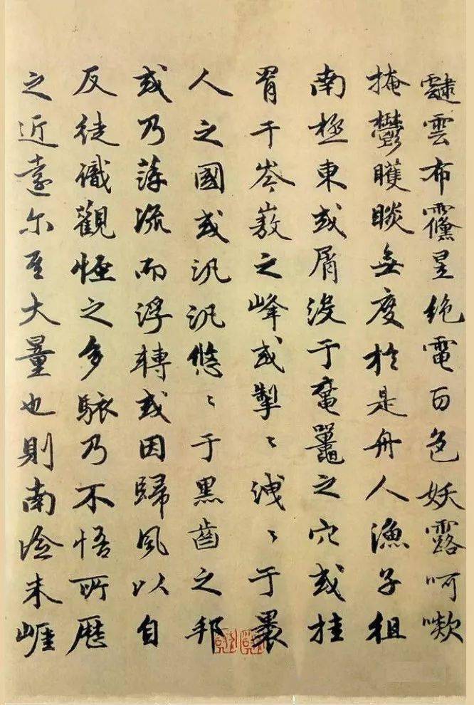 赵孟頫小楷册页海赋风姿绰约起伏安闲
