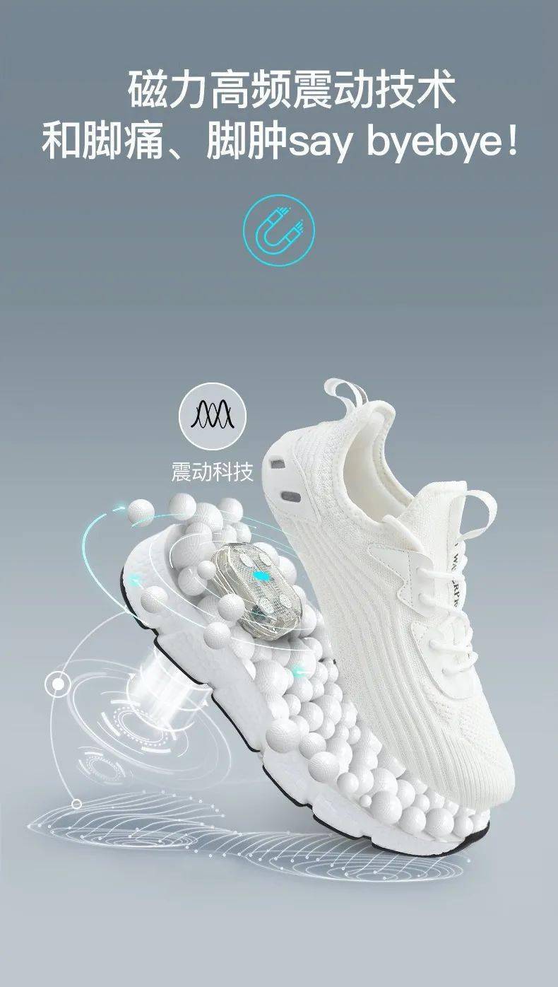 双重黑科技休闲鞋磁力按摩防水抗污穿着舒服健康更百搭