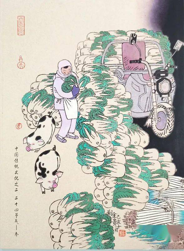 领卡通知 | 交通旅游联合卡《刘金贵绘二十四节气(第一组-冬)》套卡即