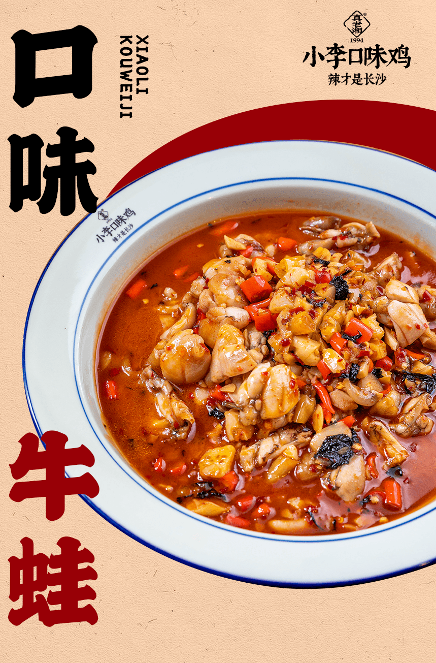 专业做鸡26年长沙这家的市井口味菜辣爽了无数长沙人