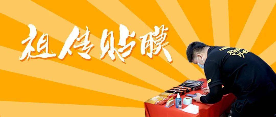 超9成商品价格保护手机膜贴坏包赔这个京东1111服务还能这样