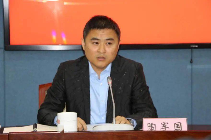 会议通报了"江苏响水天嘉宜化工有限公司36121特别重大爆炸事故调查