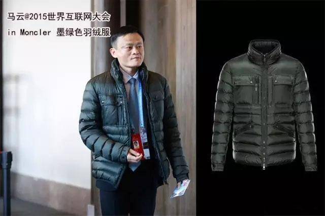 马云除了喜欢穿加拿大鹅,对moncler也是情有独钟.