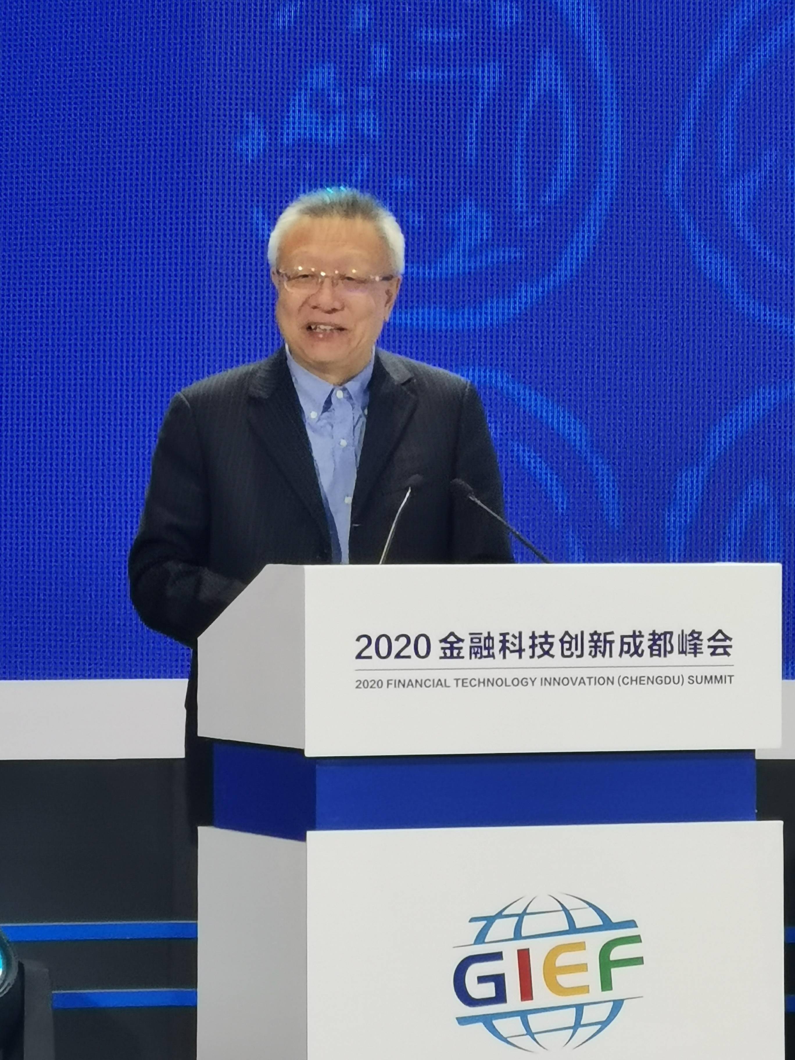 电子商务与电子支付国家工程实验室主任柴洪峰:监管科技让被监管机构