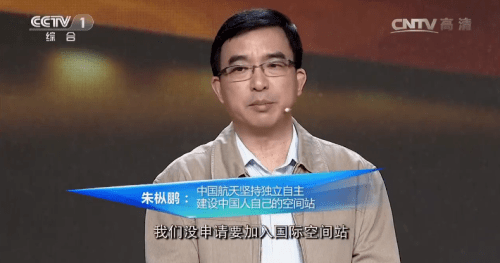 中国空间站拒绝美国:这次你们真的不太行