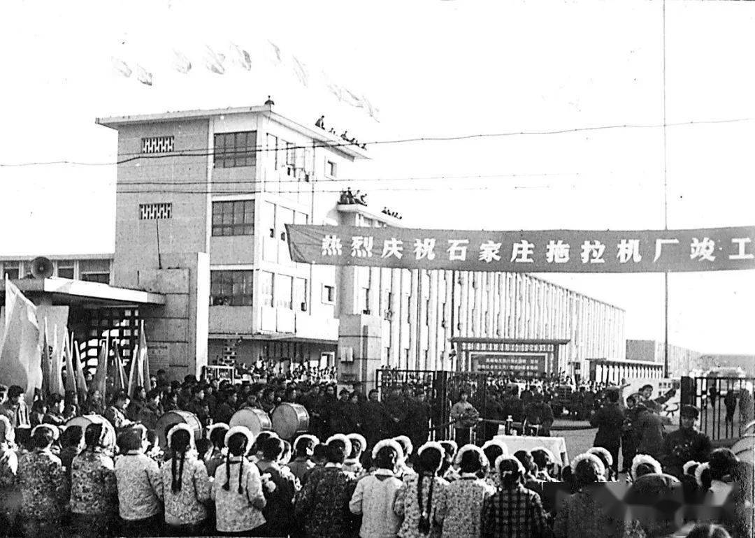 品读河北重点建设项目巡礼石家庄拖拉机厂