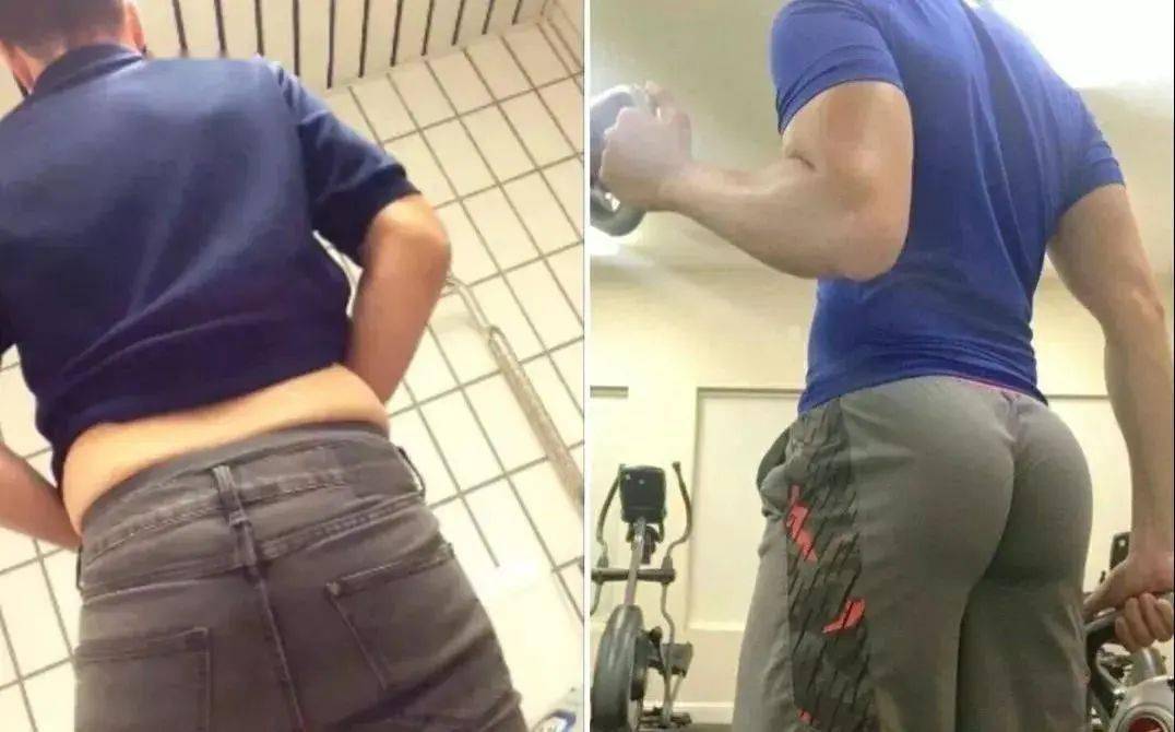 男人练臀和不练臀的区别有多大