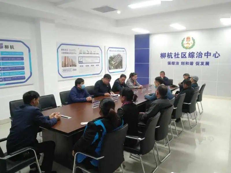 湖田街道召开改善民生提高群众满意度工作推进会