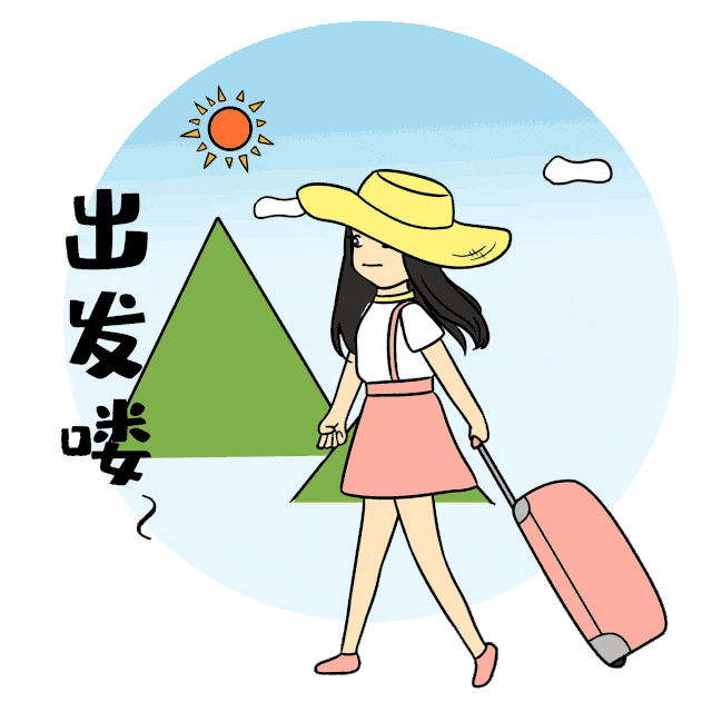 640_640gif 动态图 动图