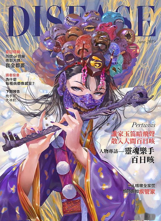 台湾地区疾控中心再发布疾病拟人绘图这次有新冠娘化了