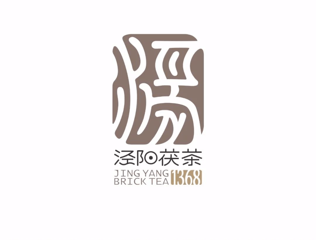 "茯茶小妹—泾阳茯茶最新代言人来啦~_logo