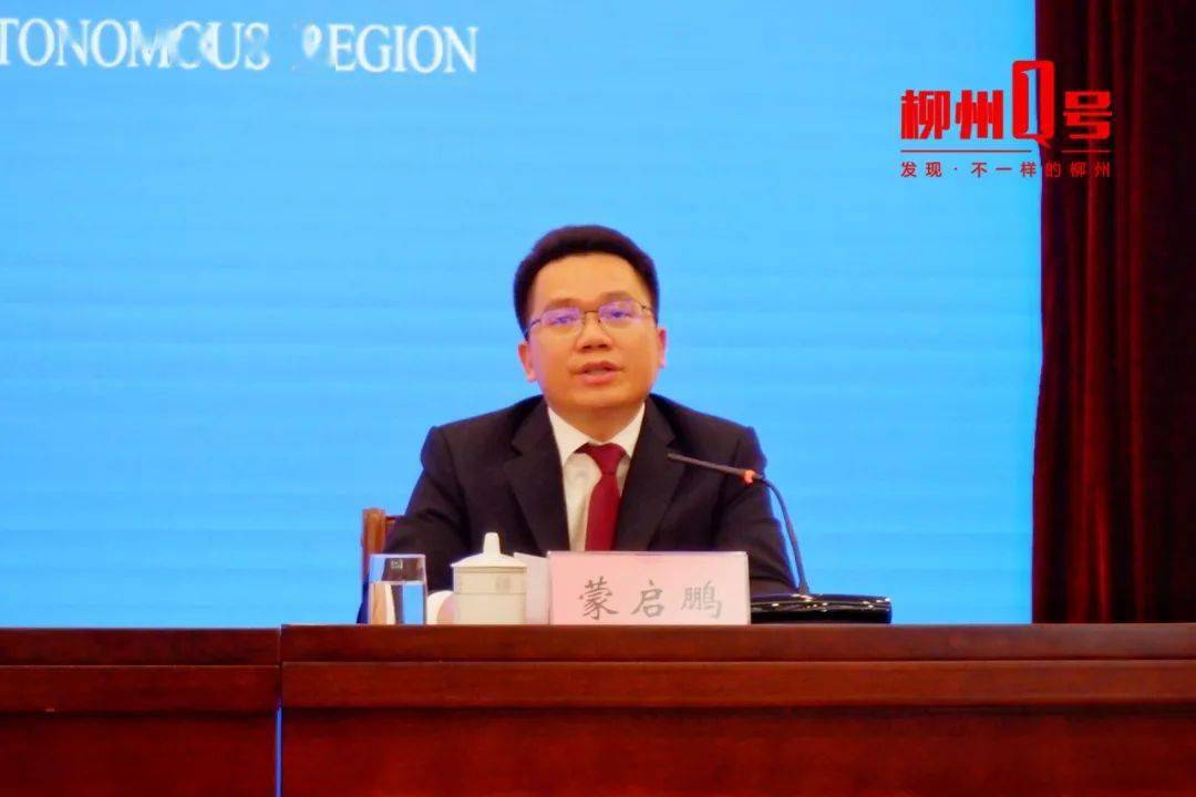 蒙启鹏发言大会确定11个观摩点分别为↓↓↓全区最大的城市大型综合性