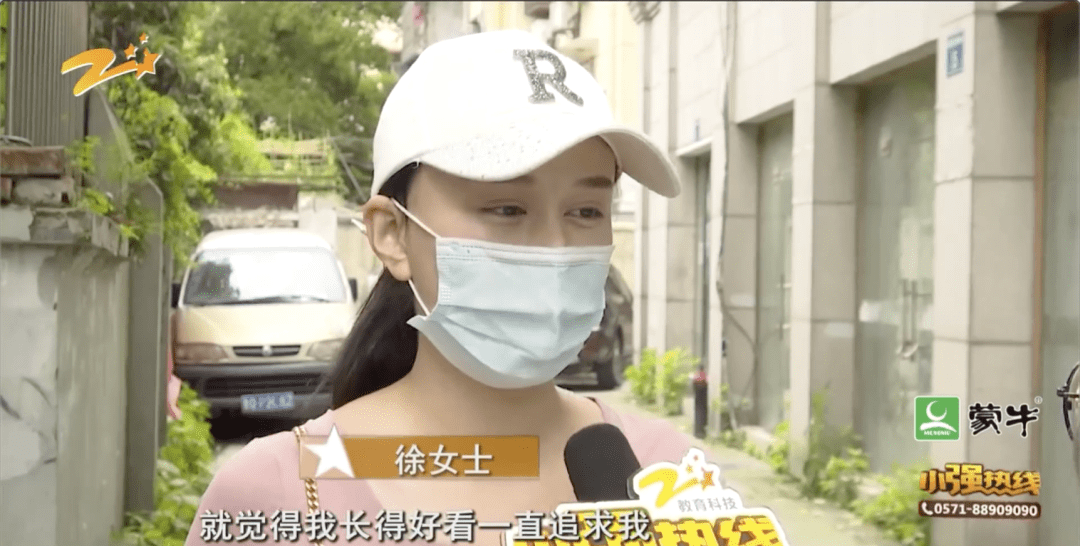 恋爱2年分手后男方起诉要回86万赠礼_徐女士