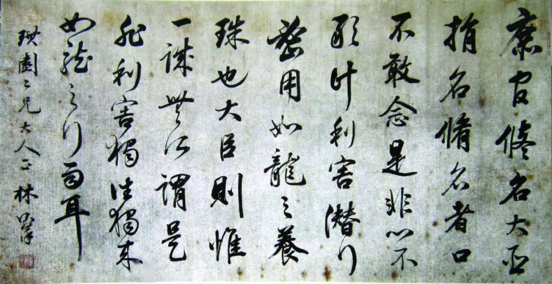 "下钤白文印"臣