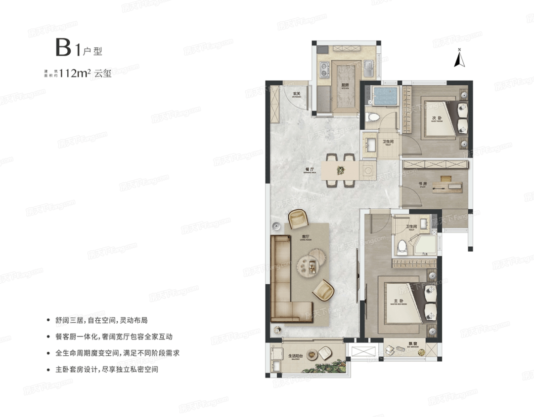 樓盤測評三環內地鐵6號線在建20000元購房優惠