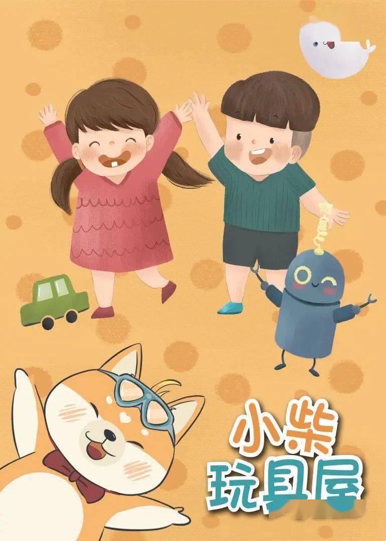 琪琪姐姐,小蜗姐姐还有六月姐姐会演示世界各地的趣味玩具,游戏,科学