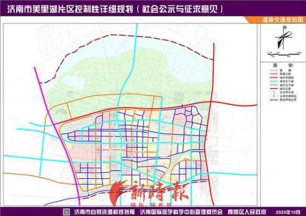 美里湖片区规划范围北起黄河,南至小清河,西至京福高速公路,东至二环