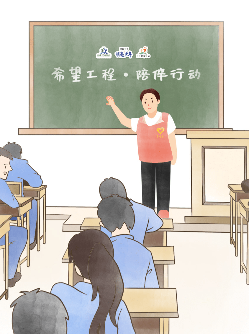 希望工程·陪伴行动:用最长情的告白,让搬迁少年心中希望的种子发芽